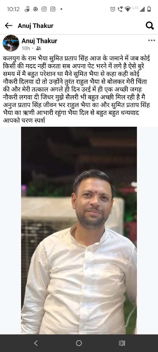 सुमित की सहृदयता से दुखियारों का हो रहा&nbsp;उद्धार