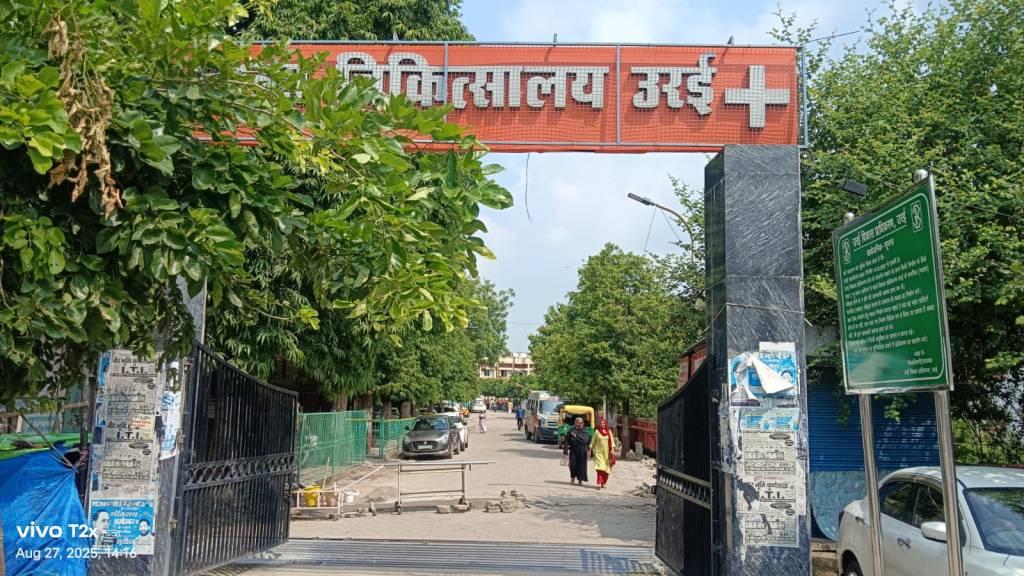 फाइलों में दफन जिला अस्पताल का ट्रामा सेंटर विधायक के प्रयासों से आया बाहर, मौत के मुंह में पड़े मरीजों को मिलेगा उन्नत&nbsp;उपचार