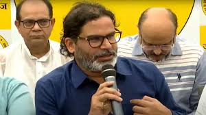 बिहार में पीके की जादूगरी क्या कमाल&nbsp;दिखायेगी