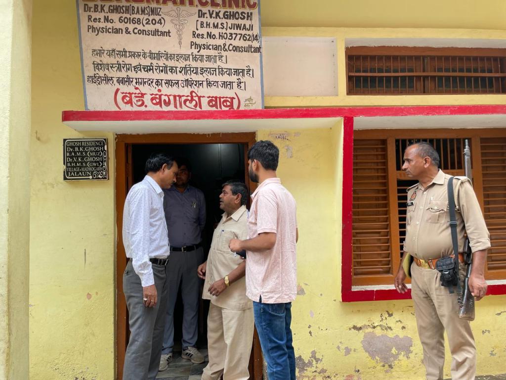 माधौगढ़ नगर में अवैध अस्पतालों पर बड़ी कार्रवाई, प्रशासन ने किए&nbsp;सीज