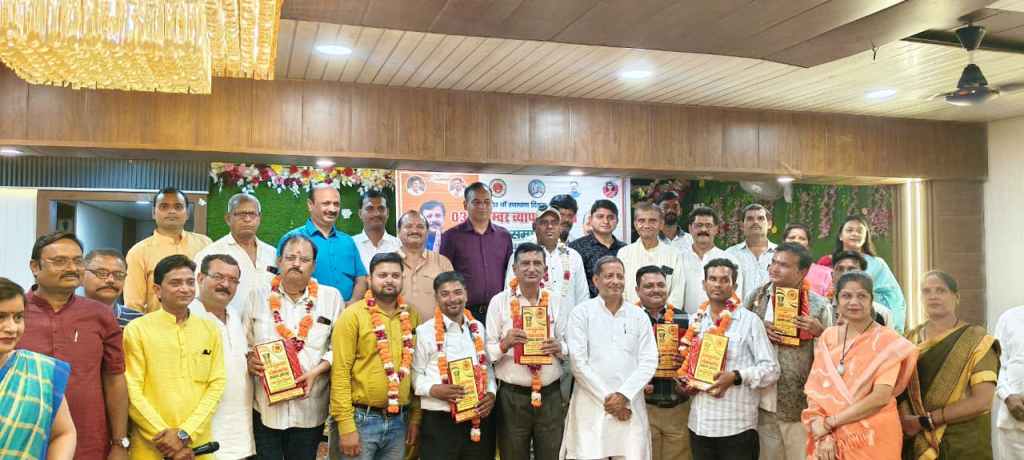 अखिल भारतीय उद्योग व्यापार मंडल ने धूमधाम से मनाया 32वां स्थापना&nbsp;दिवस