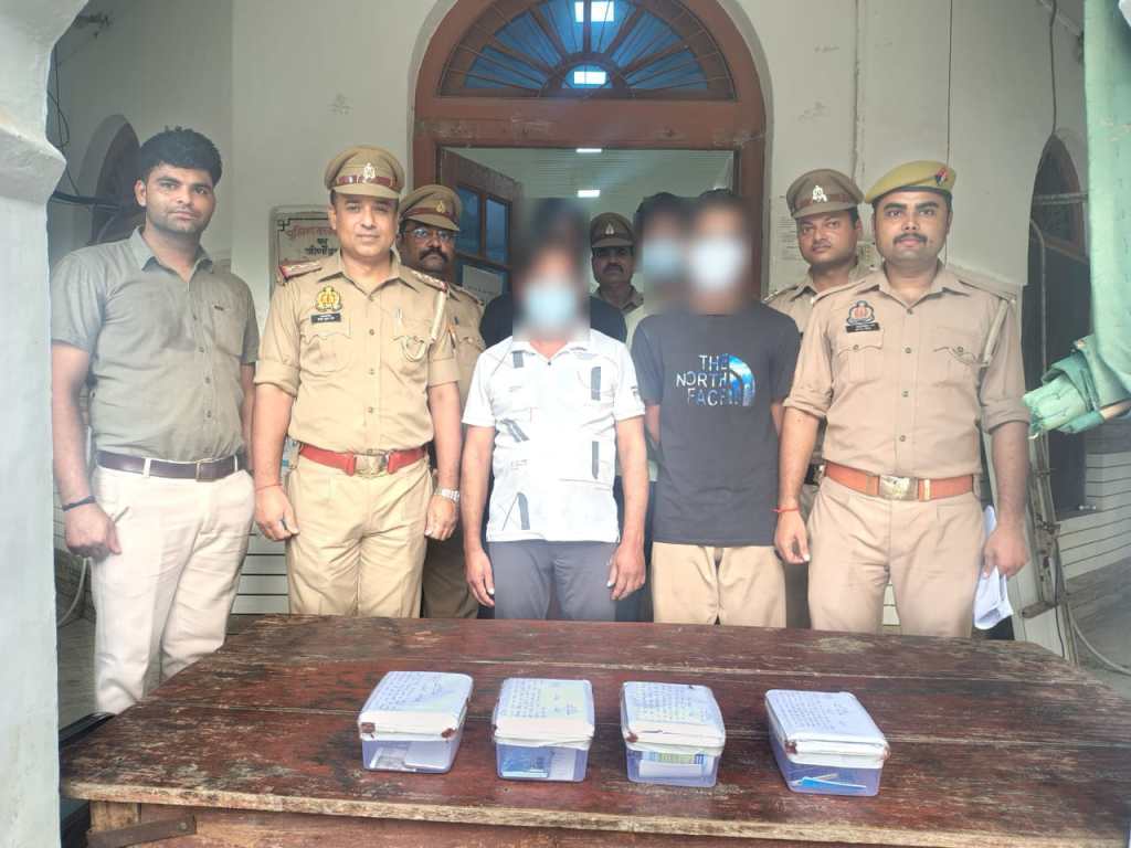 जालौन में ऑनलाइन सट्टेबाजी का पर्दाफाश, चार ठग साइबर पुलिस की गिरफ्त&nbsp;में