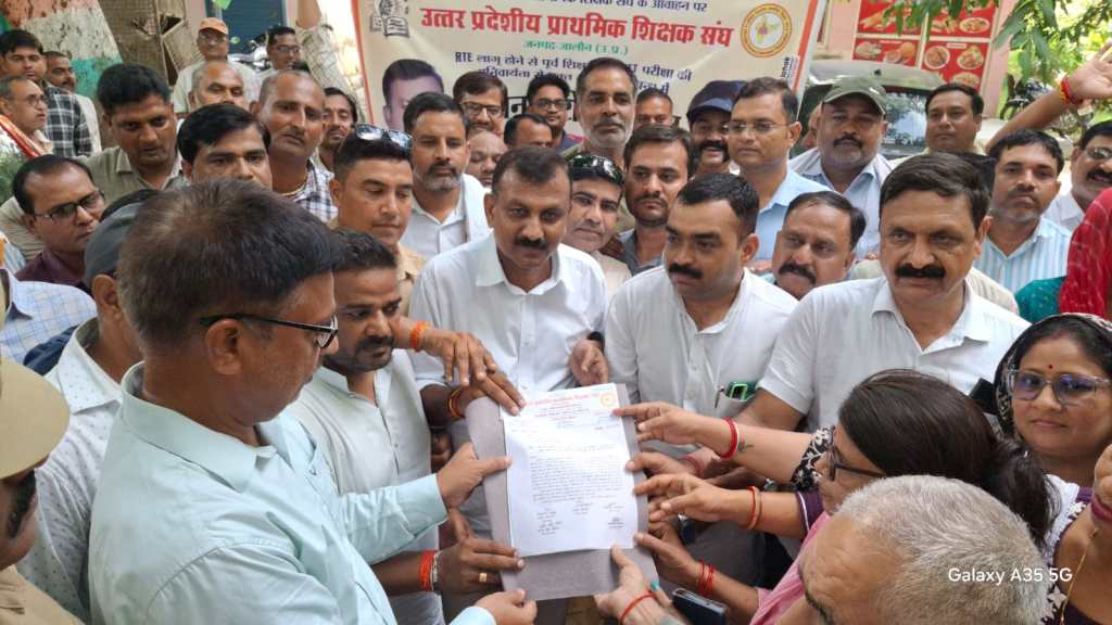 टीईटी अनिवार्यता खत्म करने की मांग को लेकर जालौन में हजारों शिक्षकों का जोरदार धरना, सुप्रीम कोर्ट के फैसले के खिलाफ ज्ञापन&nbsp;सौंपा