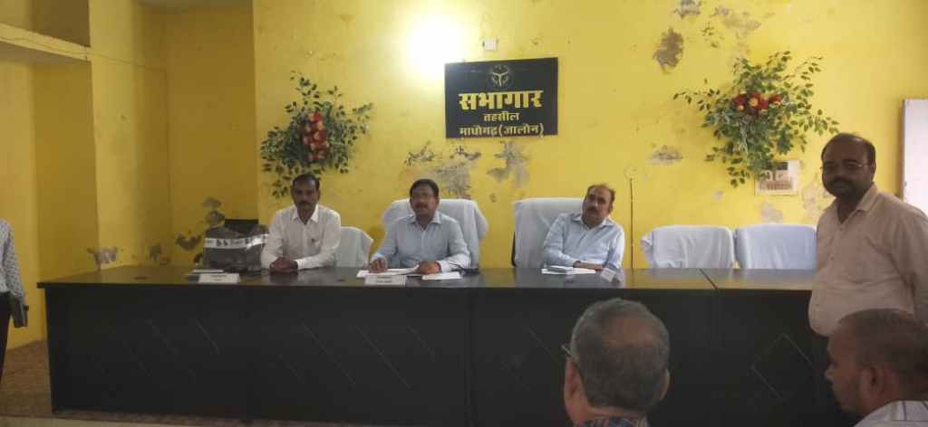 एक परिवार के सभी मतदाता एक ही स्थान पर प्रदर्शित हों, प्रशिक्षण में जिलाधिकारी ने&nbsp;कहा