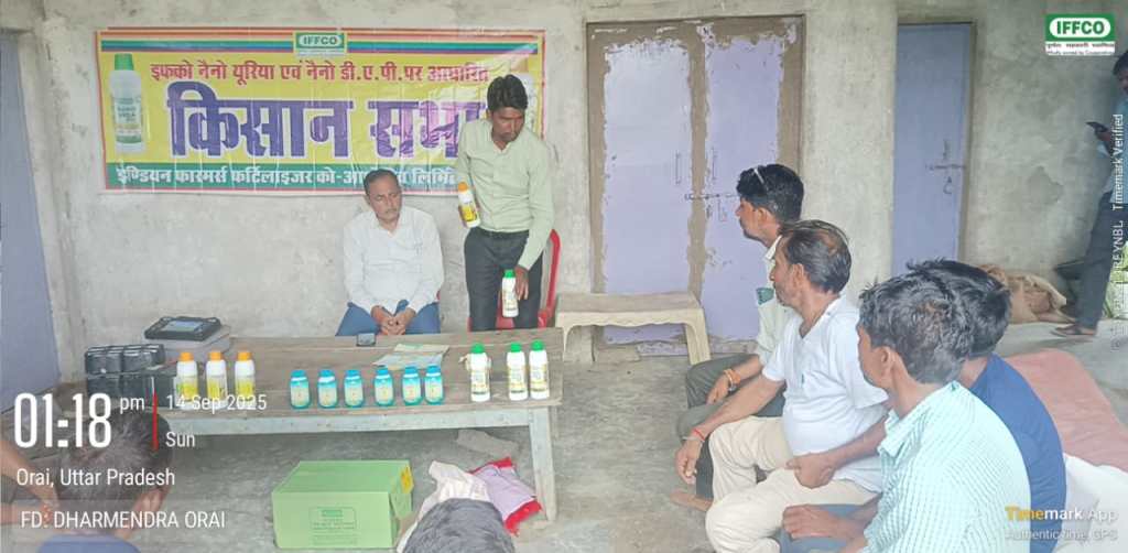 इकलासपुरा में ड्रोन से किसान के खेत पर नैनो खाद का&nbsp;छिड़काव