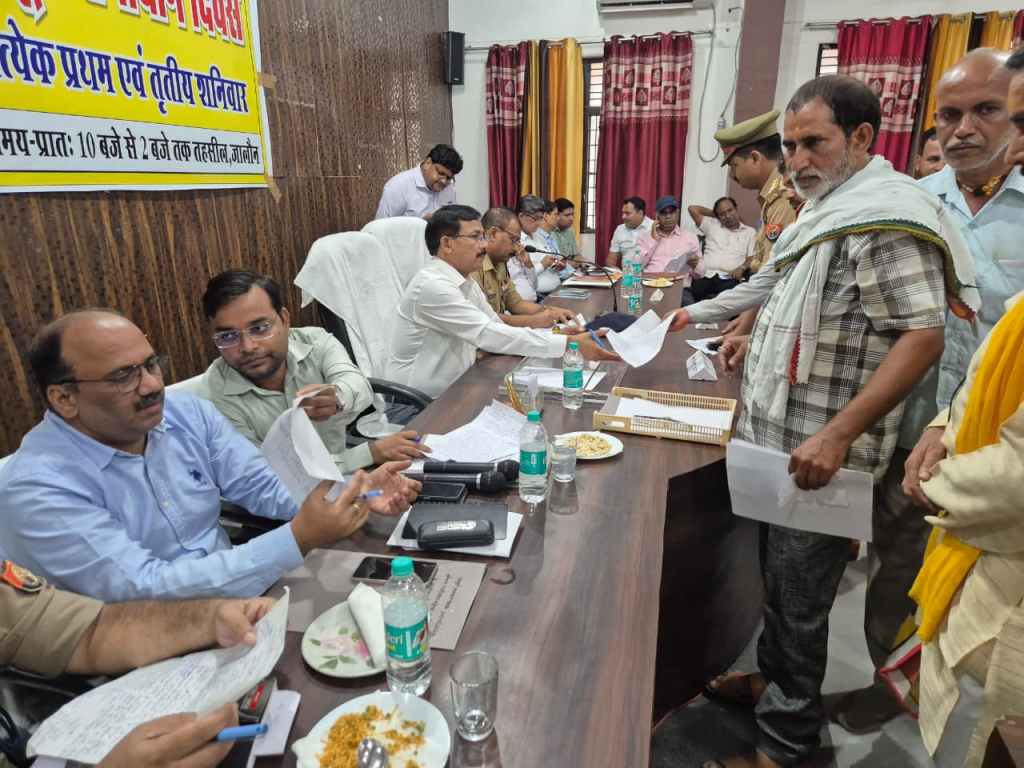 डीएम-एसपी की उपस्थिति से जालौन में संपूर्ण समाधान दिवस का प्रभावी&nbsp;आयोजन