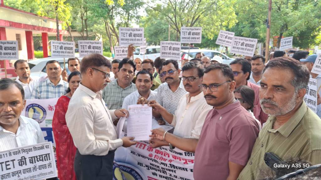 टीईटी अनिवार्यता के खिलाफ एससी-एसटी शिक्षकों का जोरदार&nbsp;प्रदर्शन
