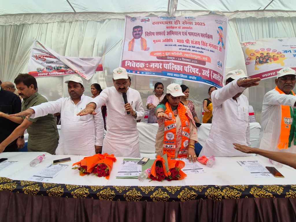 सेवा सप्ताह में प्रभारी राज्य मंत्री सहित माननीयों को डूडा कालौनी में लगानी पड़ी झाड़ू