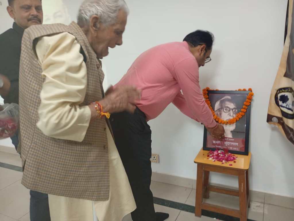 कर्मवीर पंडित सुंदरलाल और गणेश शंकर विद्यार्थी स्मृति समारोह का शुभारंभ 