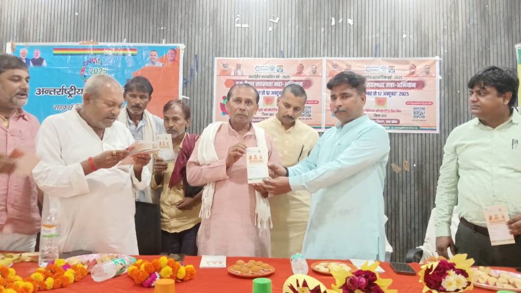 एम-पैक्स सदस्यता महाअभियान 2025′ के तहत, विकास खण्ड तिन्दवारी के सभागार में हुआ भव्य कार्यक्रम&nbsp;आयोजित