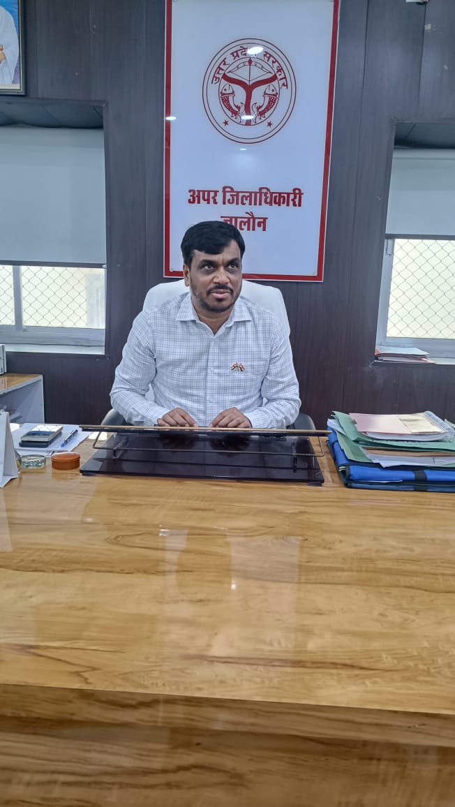 कालपी बस स्टैण्ड घटना की मजिस्ट्रेटी जांच&nbsp;शुरू