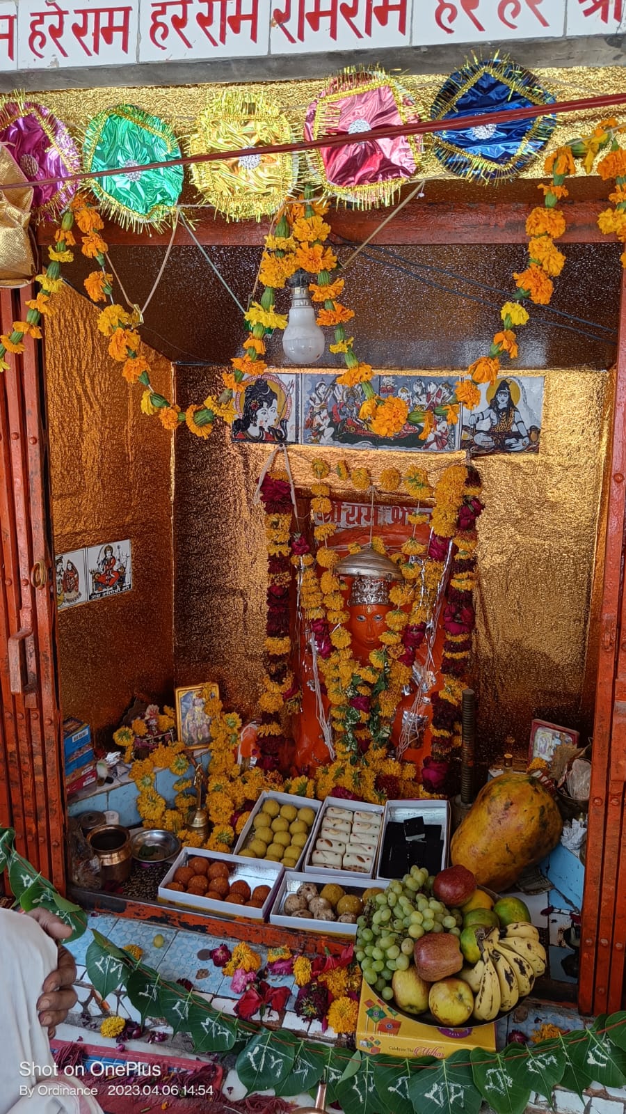 श्री चौपरा सरकार सेवा ट्रस्ट द्वारा हनुमत जयंती पर त्रिदिवसीय भव्य&nbsp;आयोजन