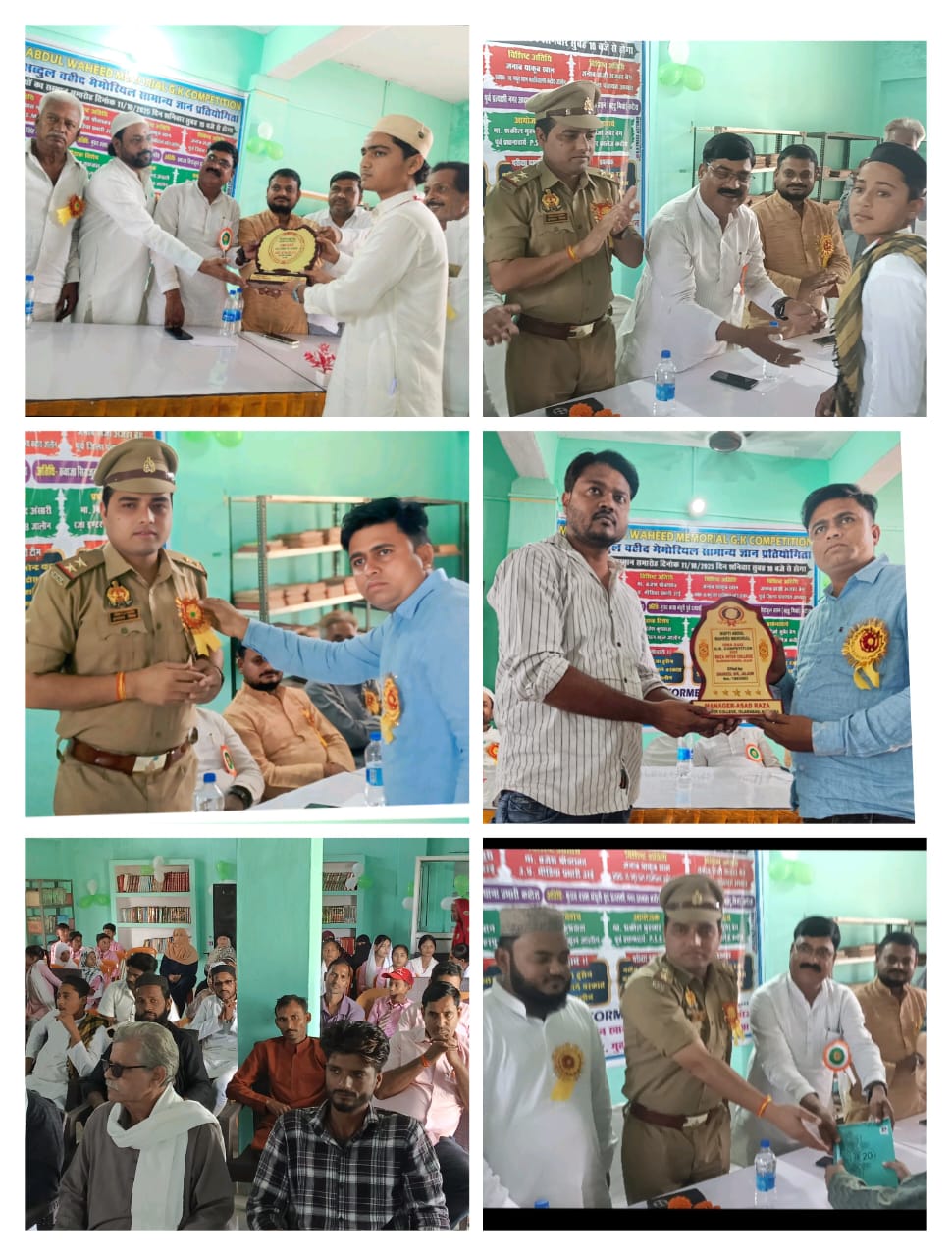 सामान्य ज्ञान प्रतियोगिता के विजेता छात्रों का शील्ड देकर&nbsp;सम्मान