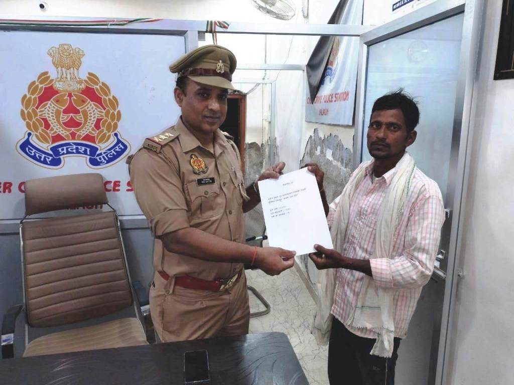 .साइबर थाने की कार्रवाई से ठगी की ढाई लाख की रकम वापस मिली