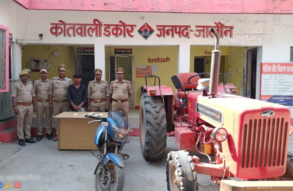 डकोर प्रभारी विजय पांडेय की तत्परता से ट्रैक्टर चोर गिरोह क्रेक डाउन, एक गिरफ्तार दो की&nbsp;तलाश