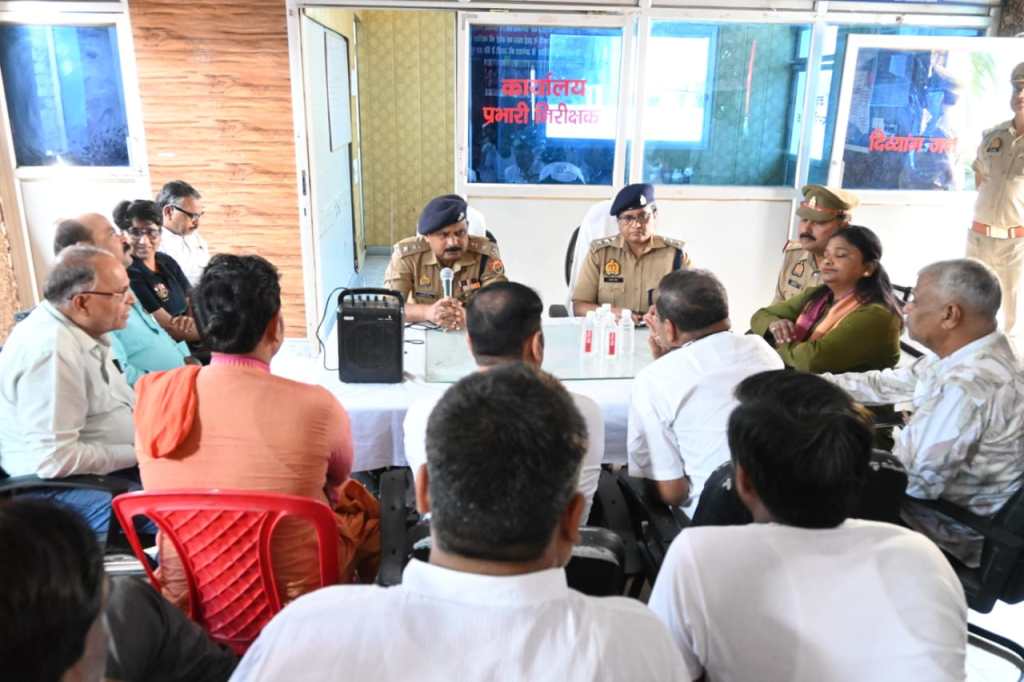 शांति समिति की बैठक में अधिकारियों ने जिले की सदभाव परंपरा को&nbsp;सराहा