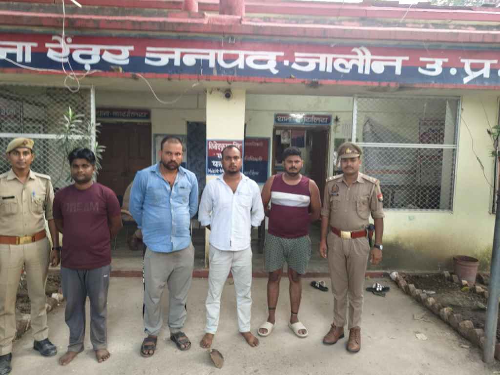 जुआ खेलते चार&nbsp;गिरफ्तार