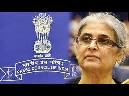 मीडिया के विश्वासघाती रवैये से खोखला होता&nbsp;लोकतंत्र