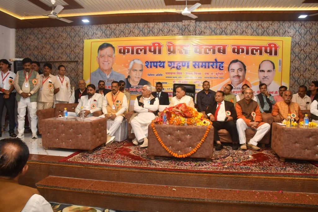 विधानसभा अध्यक्ष सतीश महाना बोले – निर्भीक पत्रकारिता ही लोकतंत्र की सच्ची रक्षक