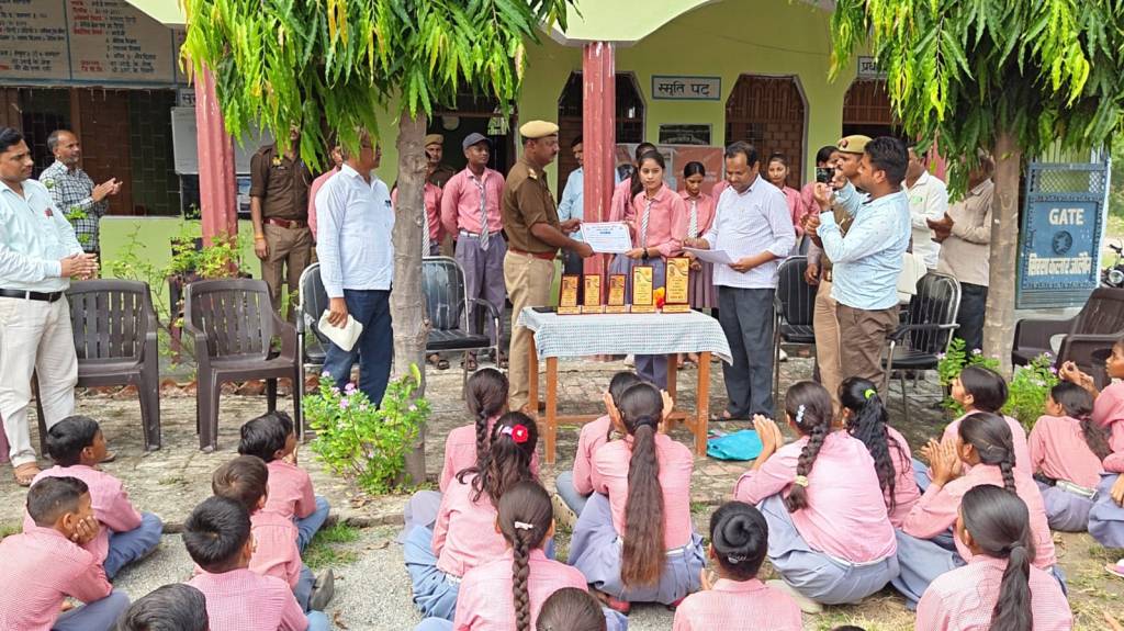प्रतियोगिता के माध्यम से छात्र-छात्रओं को न्याय संहिता के बारे में किया&nbsp;जागरूक