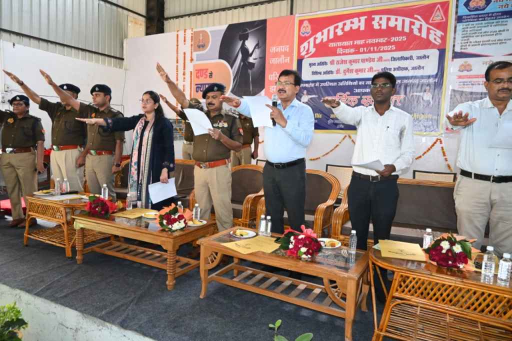 सड़क सुरक्षा माह का आगाज, डीएम-एसपी ने दिलाई&nbsp;शपथ