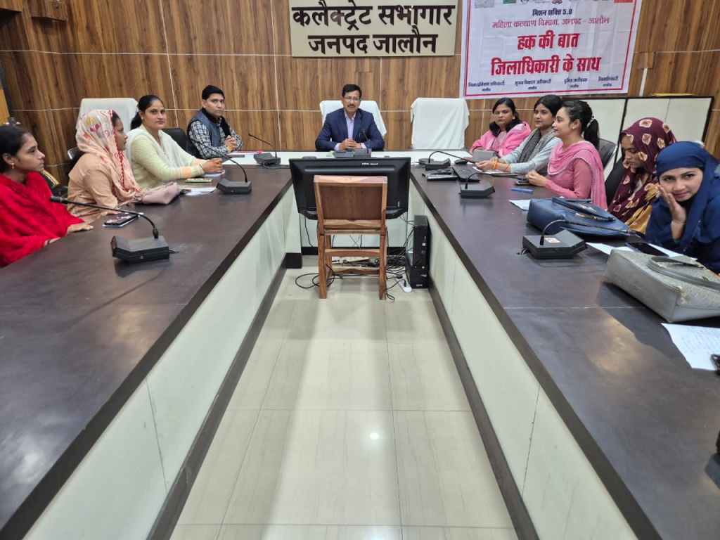 ‘हक की बात’ में डीएम ने महिलाओं की शिकायतें सुनीं, घरेलू हिंसा-संपत्ति विवाद पर तत्काल कार्रवाई के आदेश; सुरक्षा-सम्मान को बताया सर्वोच्च&nbsp;प्राथमिकता