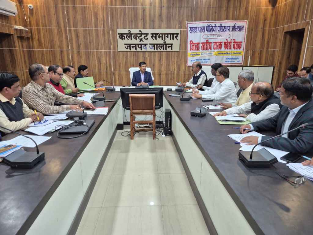 पल्स पोलियो SNID राउंड की जोरदार तैयारी, डीएम ने 2.19 लाख बच्चों के शत-प्रतिशत कवरेज का अल्टीमेटम; उरई अर्बन-चिरिया में कम कवरेज पर&nbsp;फटकार