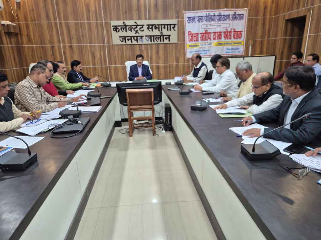 स्वास्थ्य समीक्षा बैठक में डीएम की सख्ती, कुपोषण-जननी योजना पर फटकार; राज्य औसत से अधिक प्रगति का&nbsp;अल्टीमेटम