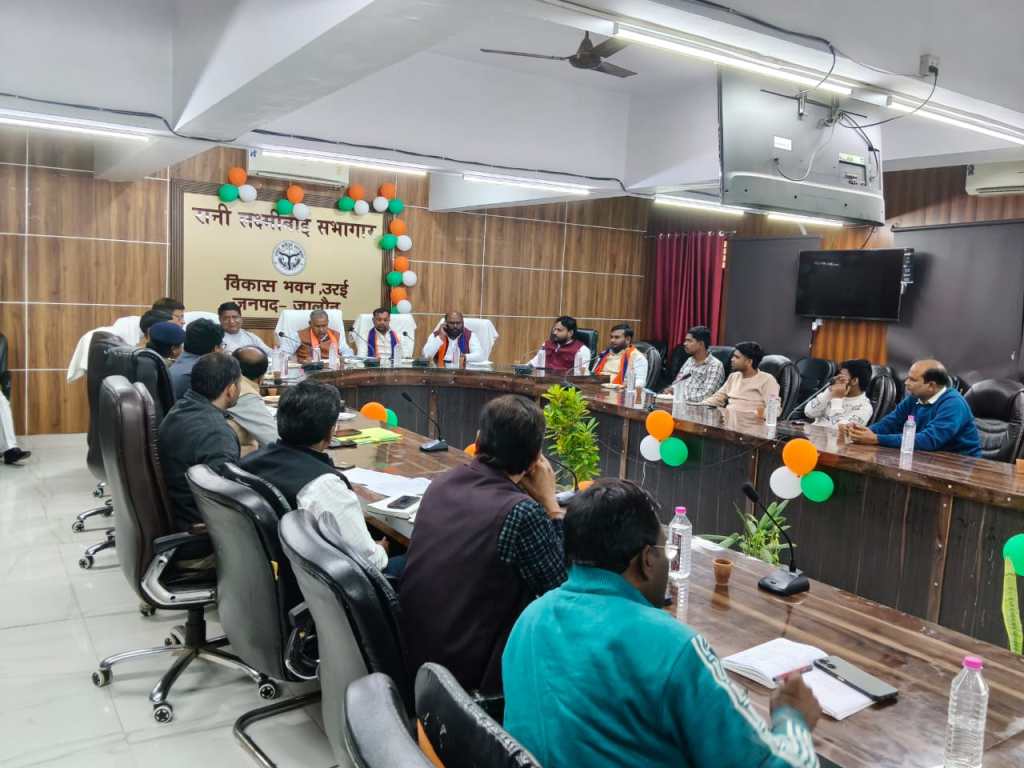 अनुसूचित जाति-जनजाति आयोग सदस्य रमेश चन्द्र कुण्डे ने उरई में की उच्चस्तरीय समीक्षा बैठक SC-ST बस्तियों में योजनाओं के क्रियान्वयन व साफ-सफाई पर दिए सख्त&nbsp;निर्देश