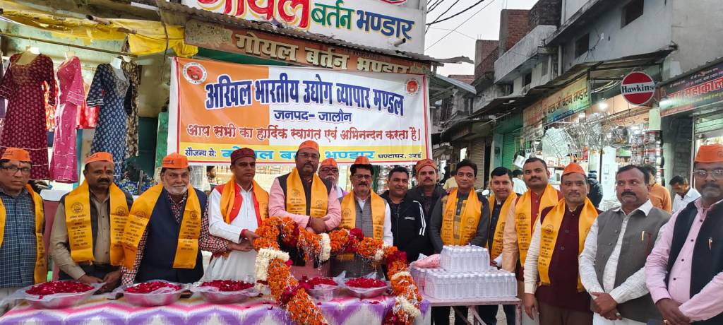 उर्विजा दीक्षित के जिलाध्यक्ष बनने पर व्यापारियों ने मनाया जश्न, शोभायात्रा पर की&nbsp;पुष्पवर्षा