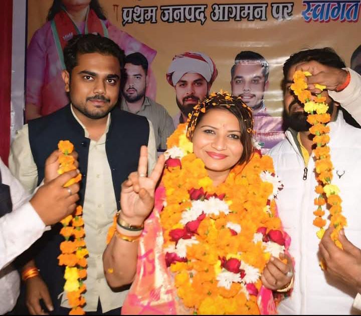 भाजपा जिलाध्यक्ष श्रीमती उर्विजा दीक्षित का भव्य&nbsp;स्वागत