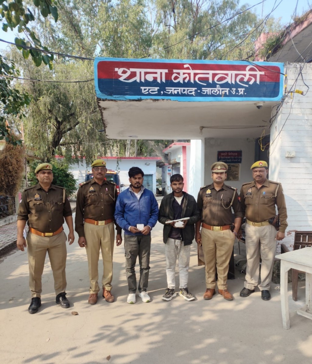 जालौन पुलिस की बड़ी कार्रवाई — चोरों से चोरी गया पीतल धातु-अंगूठी, धातु-छड़ी व अन्य सामान बरामद, दो आरोपी&nbsp;गिरफ्तार