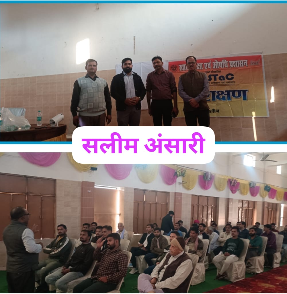 कालपी में फूड सेफ्टी ट्रेनिंग का भव्य आयोजन: दुकानदारों को स्वच्छता व पोषण पर किया जागरूक, प्रमाण पत्र से बनेगी फूड&nbsp;सुपरवाइजर