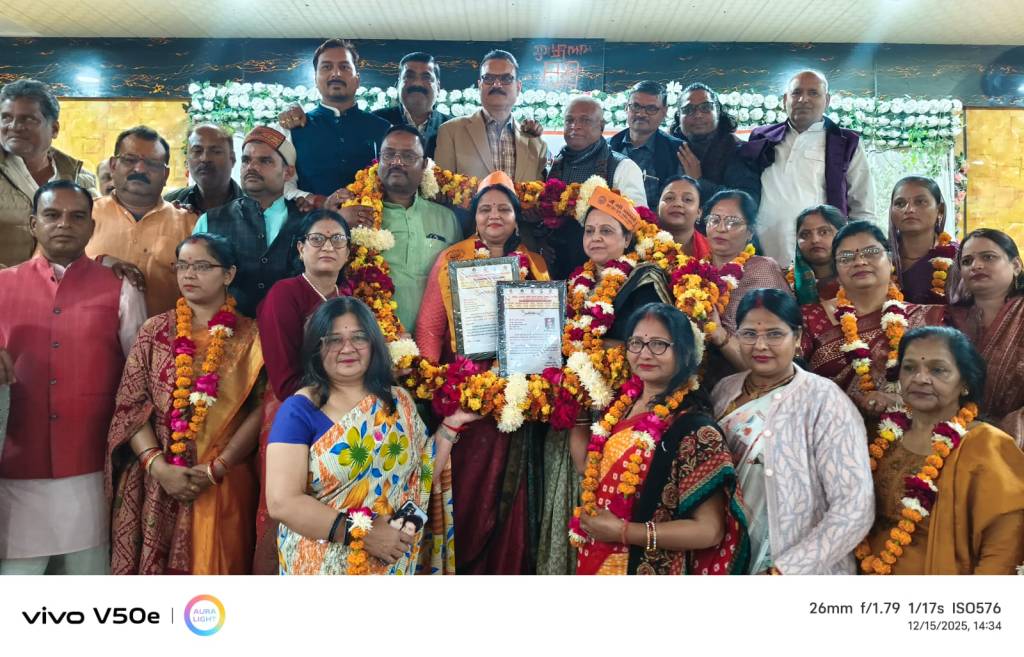 महिला उद्यमिता को मिला नया नेतृत्व: सुनीता राज बनीं जालौन जिला महिला विंग अध्यक्षसंगठन में महिलाओं को आत्मनिर्भर बनाने और प्रमुख पद देने की नीति पर जोर, कई नए पदाधिकारियों की&nbsp;घोषणा