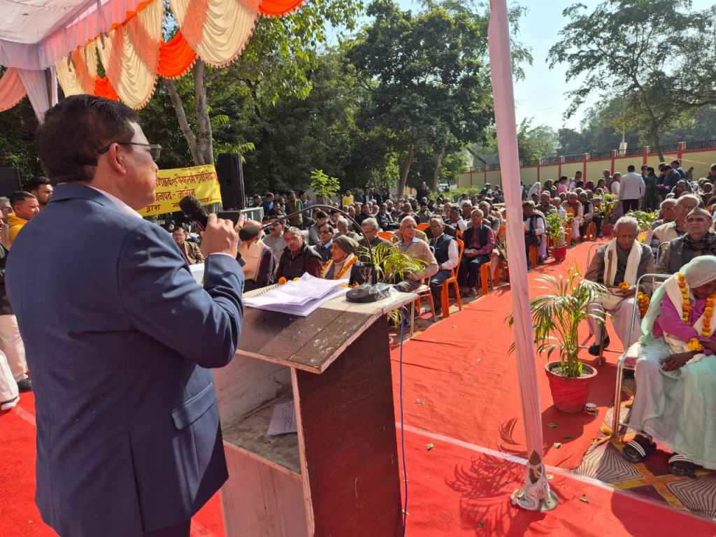 जिलाधिकारी की अध्यक्षता में भव्य रूप से मनाया गया पेंशनर दिवस, पेंशनरों को बताया जनपद की धरोहर, समस्याओं का त्वरित&nbsp;निस्तारण