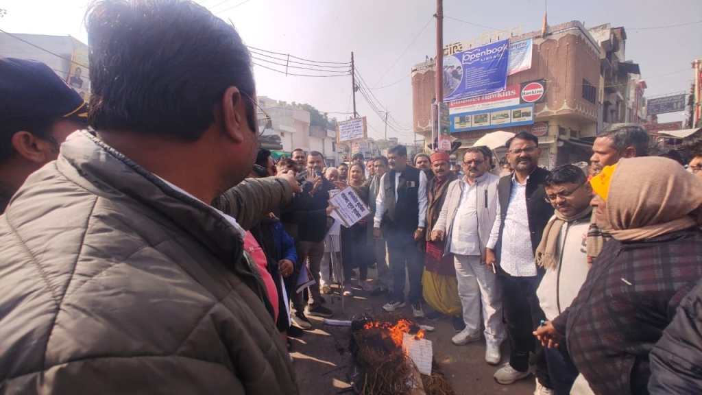 बांग्लादेश में हिंदुओं पर अत्याचार के विरोध में उरई के घंटाघर बाजार में विशाल प्रदर्शन, पुतला दहन कर सौंपा गया&nbsp;ज्ञापन