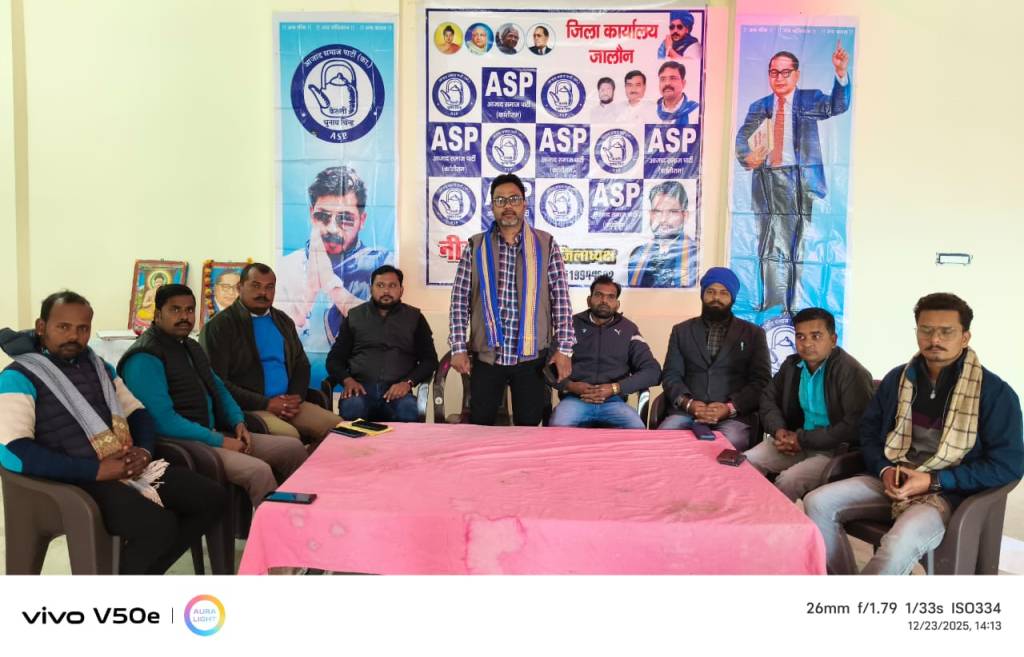 सपा छोड़ अजय गौतम महाराज ने थामा आज़ाद समाज पार्टी का दामन, दलित उपेक्षा का लगाया&nbsp;आरोप