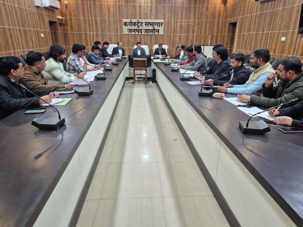 जल जीवन मिशन की समीक्षा बैठक में जिलाधिकारी सख्त, कार्य में तेजी लाने के&nbsp;निर्देश