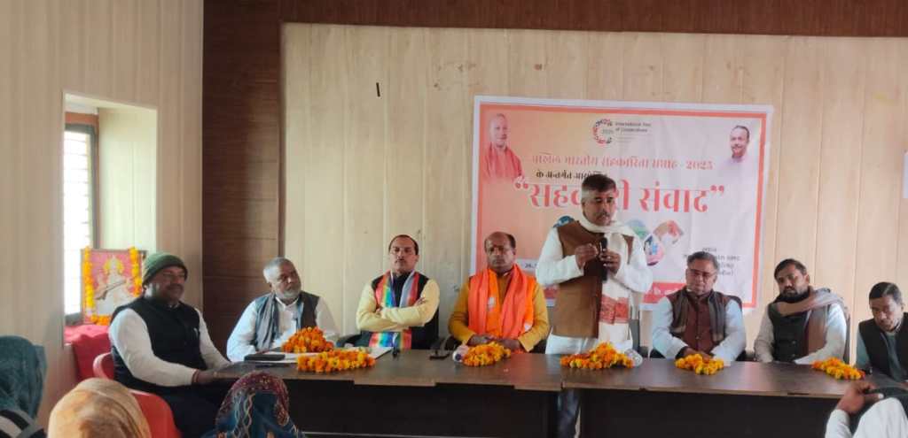 सहकारिता से सशक्त होगा किसान, मजबूत होगी ग्रामीण&nbsp;अर्थव्यवस्था