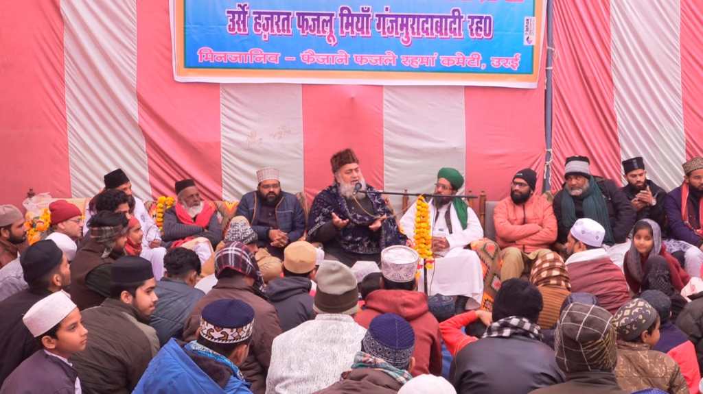 अकीदत और एहतराम के साथ मनाया गया हजरत फजलू मियां का&nbsp;उर्स