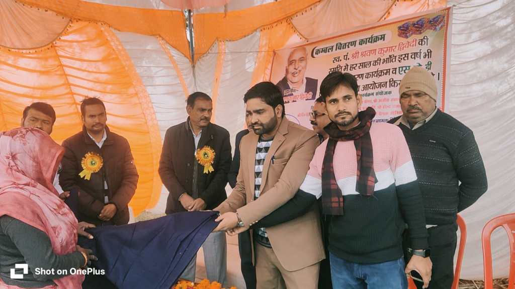 ठंड से बचाव हेतु निराश्रतों को एसडीएम सीओ ने ओढाए&nbsp;कंबल