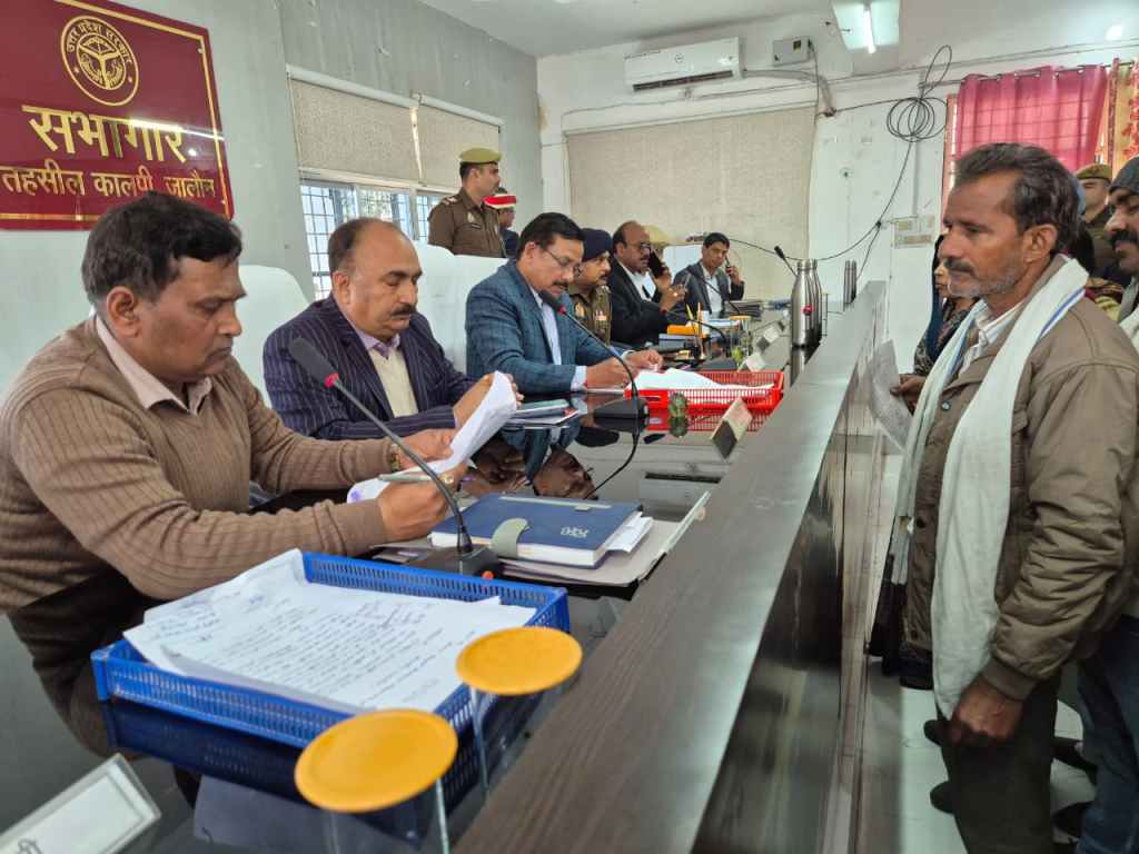 लापरवाही बर्दाश्त नहीं—जिलाधिकारी ने एक दिन का वेतन काटकर अधिकारियों को दी कड़ी&nbsp;चेतावनी