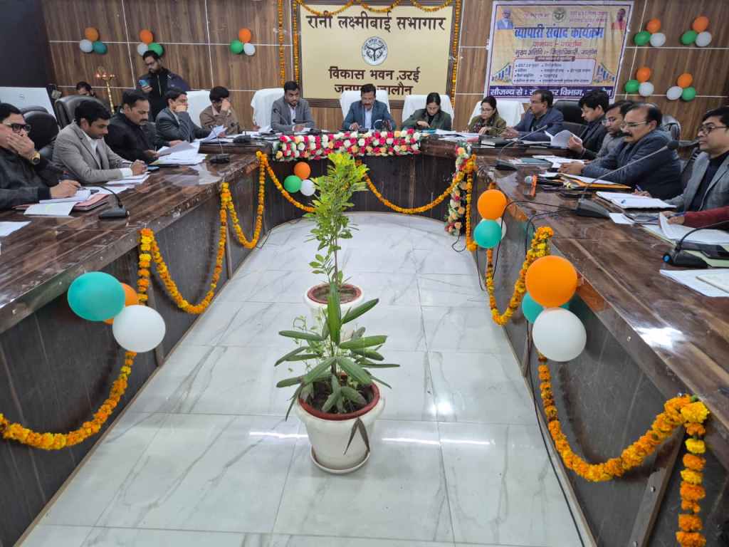 SIR-2026 के द्वितीय चरण को लेकर ERO–AERO का प्रशिक्षण&nbsp;सम्पन्न