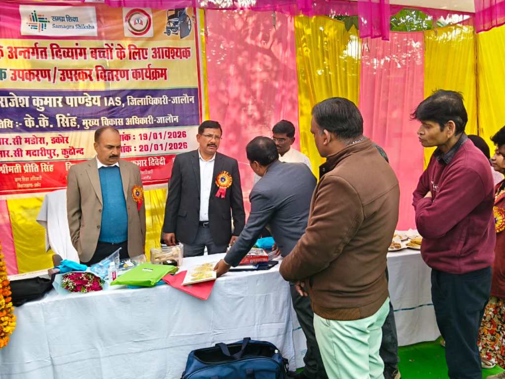 218 सहायक उपकरण पाकर खिले दिव्यांग बच्चों के चेहरे, बीआरसी मडोरा में आत्मनिर्भरता की मजबूत&nbsp;पहल