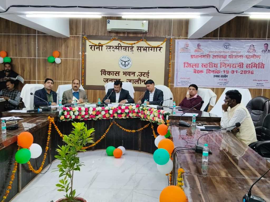 आवास की रफ्तार पर डीएम का प्रहार: एक हफ्ते में सुधार नहीं तो गिरेगी&nbsp;गाज