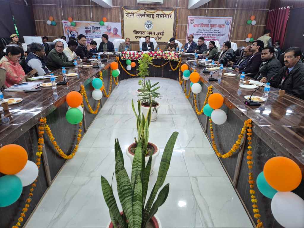 बालपन बचाने की जंग: उरई में उठा संकल्प, बाल विवाह पर अब नहीं होगी कोई&nbsp;ढील