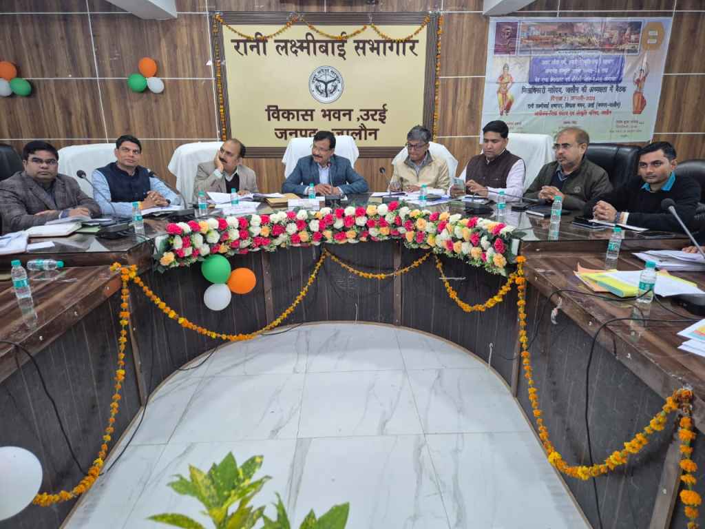 विकास कार्यों की डीएम ने की गहन समीक्षा, समयबद्ध व गुणवत्तापूर्ण क्रियान्वयन पर&nbsp;जोर