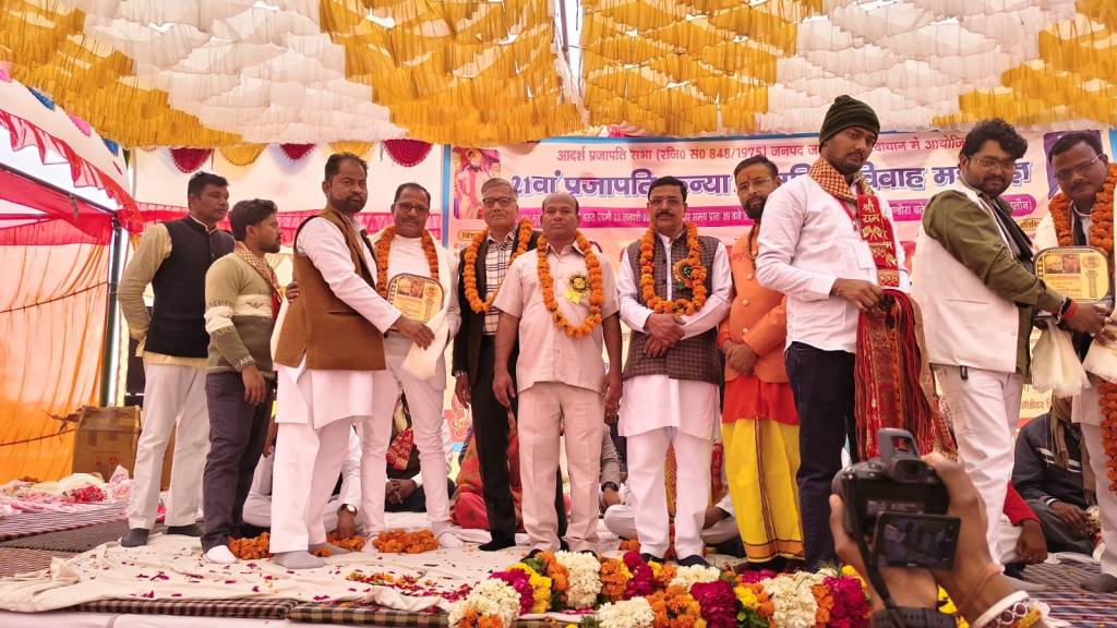 सात फेरों में बंधी सामाजिक एकता की डोर, कदौरा में 21वां प्रजापति कन्या सामूहिक विवाह&nbsp;संपन्न