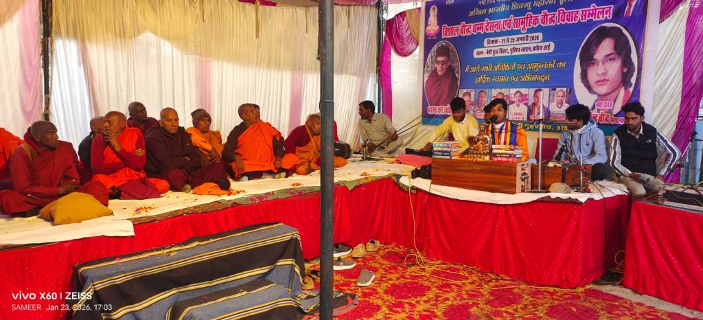 मानव–मानव एक समान ही बुद्ध धम्म की पहचान: भदंत शीलानन्द भूप