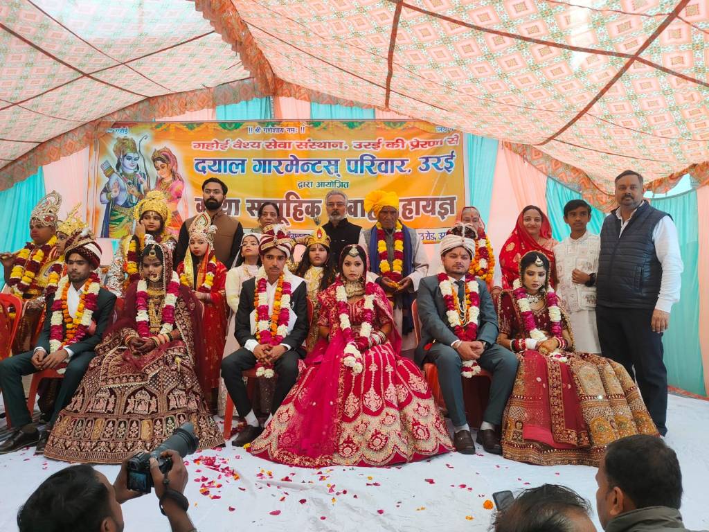 जब चार घरों में एक साथ जलीं सात फेरों की&nbsp;ज्योत